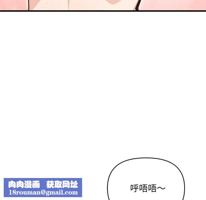 刺激的速食店大夜班第2话