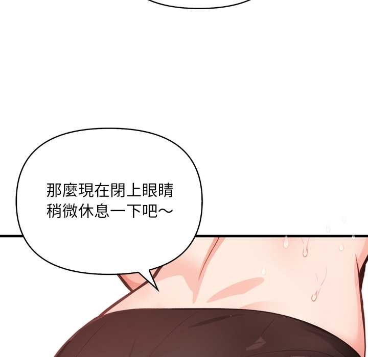 刺激的速食店大夜班第2話