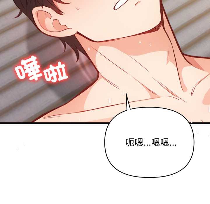 刺激的速食店大夜班第2话