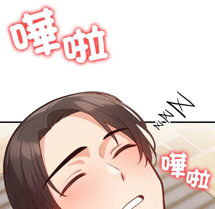 刺激的速食店大夜班第2话