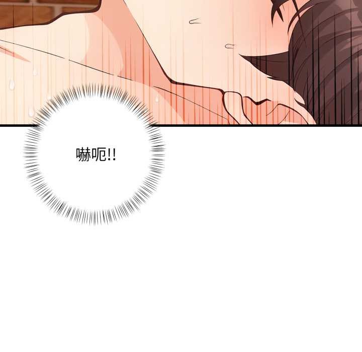 刺激的速食店大夜班第2话