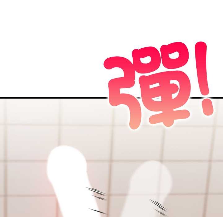 刺激的速食店大夜班第2話