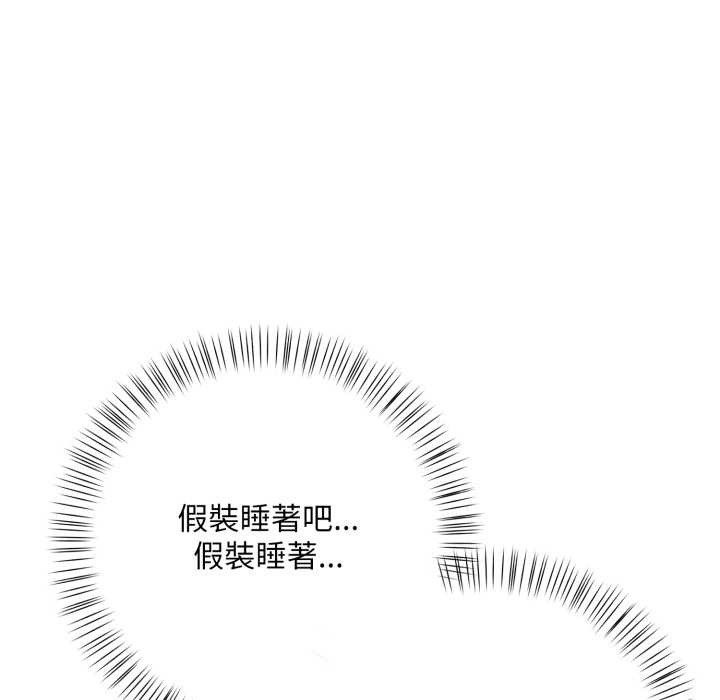 刺激的速食店大夜班第2話