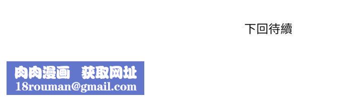 刺激的速食店大夜班第2话