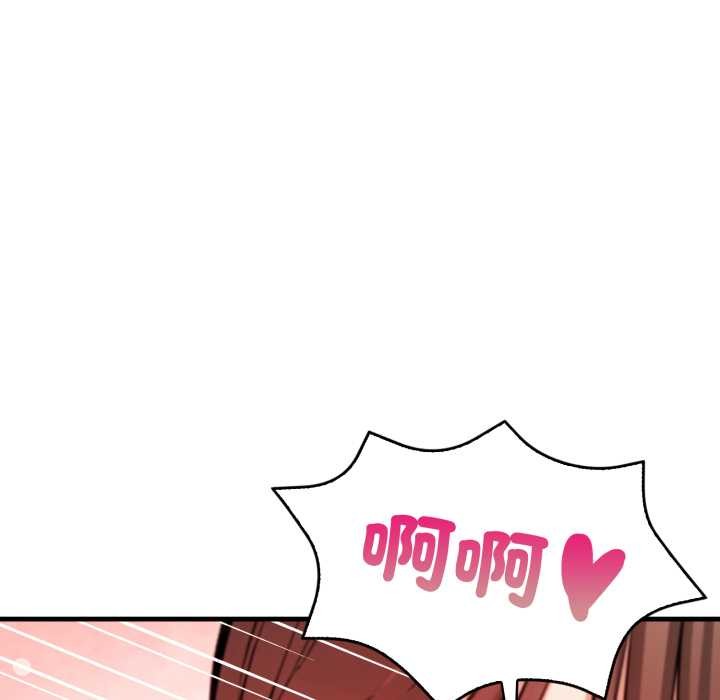 刺激的速食店大夜班第3話