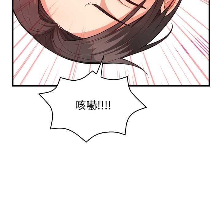 刺激的速食店大夜班第3话