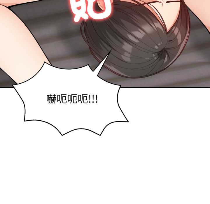 刺激的速食店大夜班第3话