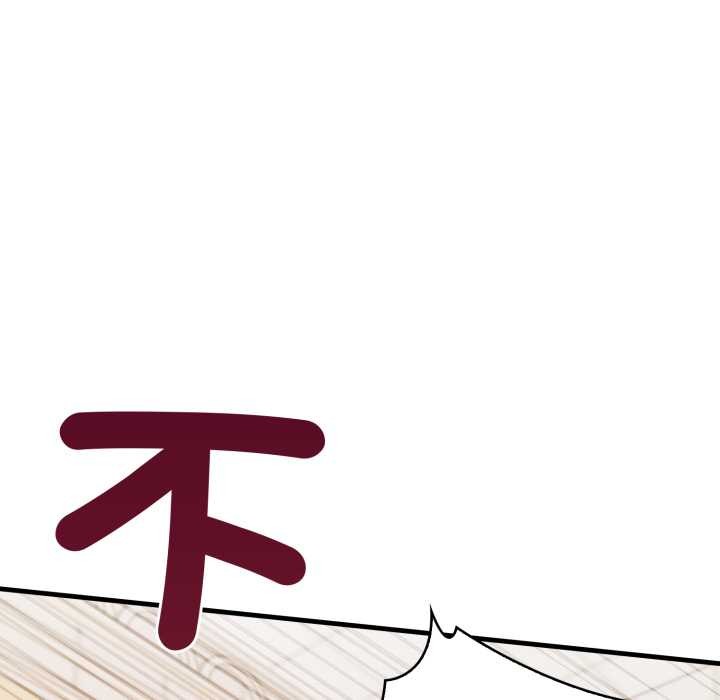 刺激的速食店大夜班第3話