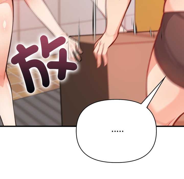 刺激的速食店大夜班第3話