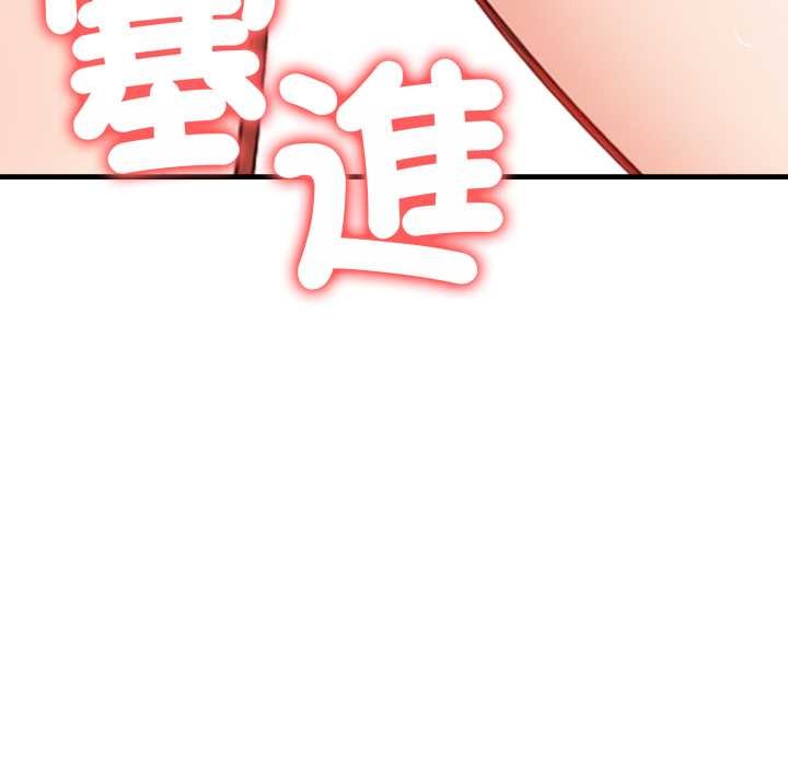 刺激的速食店大夜班第3话