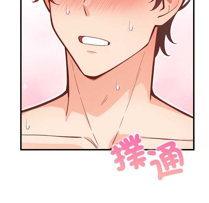 刺激的速食店大夜班第3話