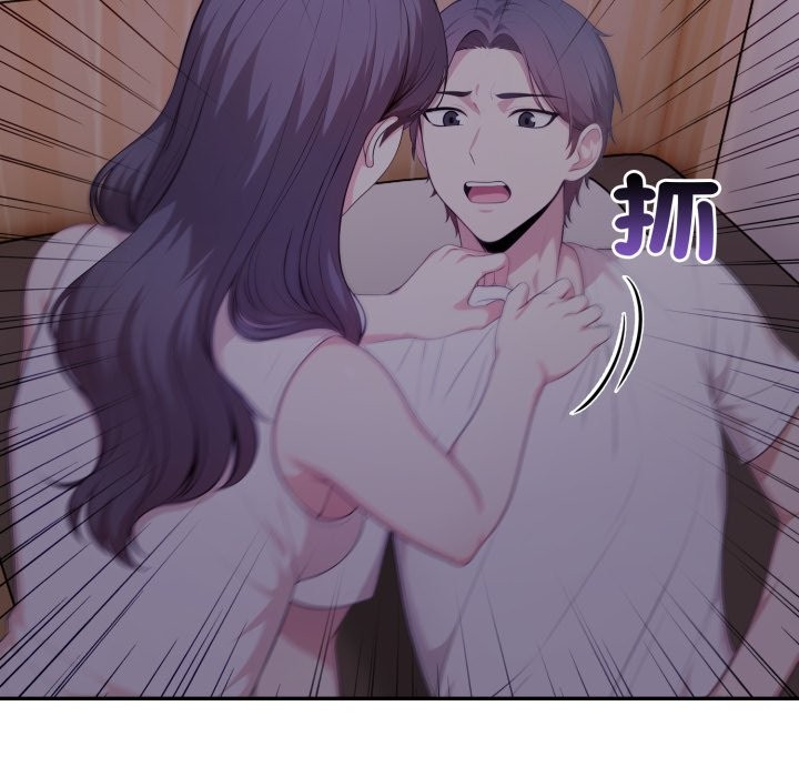 不顾一切爱上你第15話