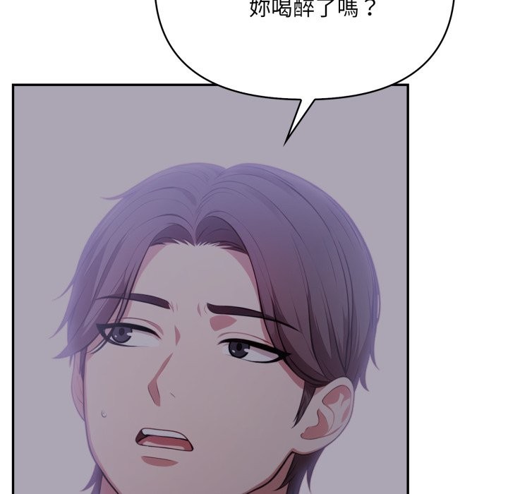 不顾一切爱上你第15話