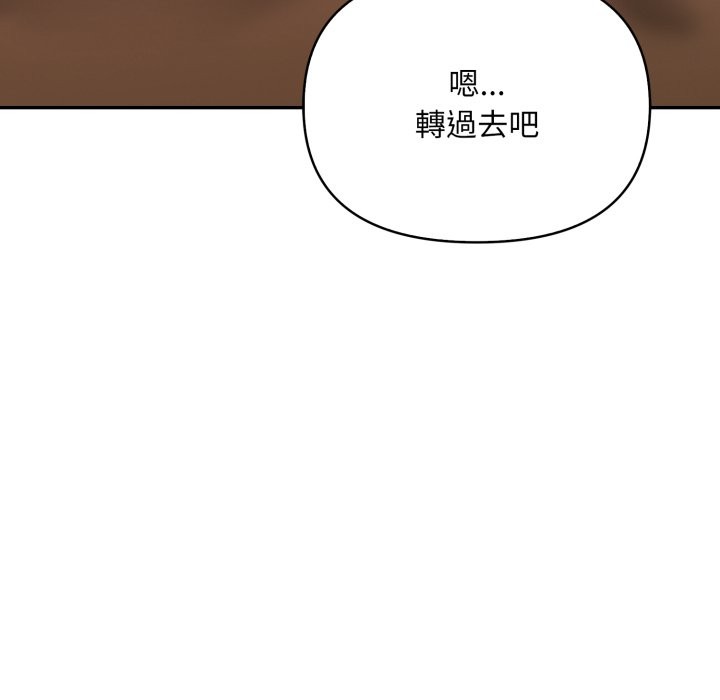 不顧一切愛上你第15話