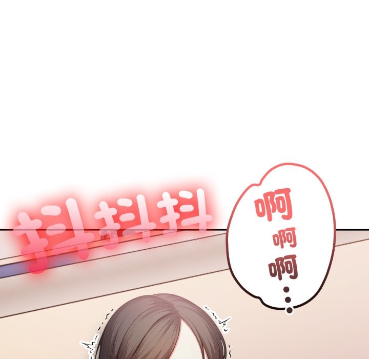 不顾一切爱上你第15話