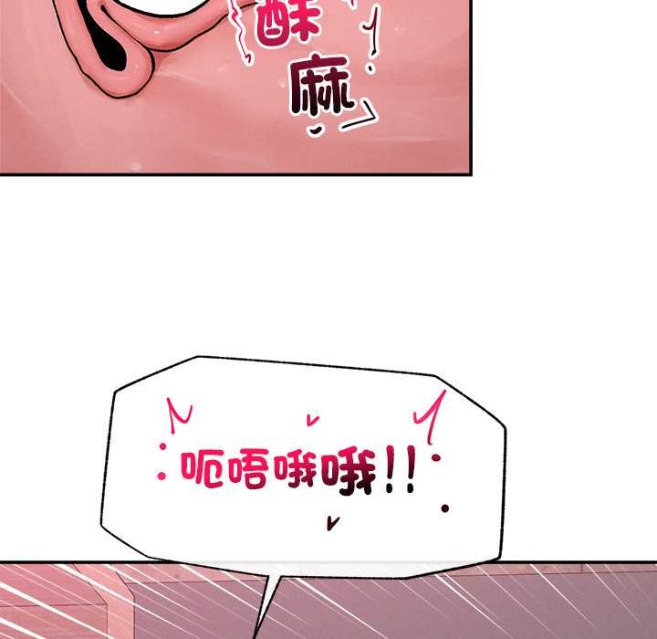 超导体觉醒第29話