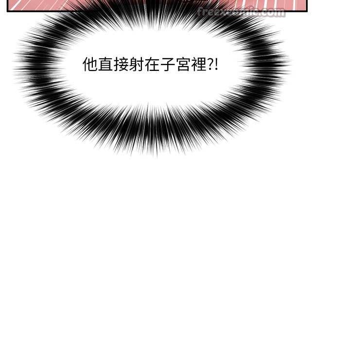 超導體覺醒第29話