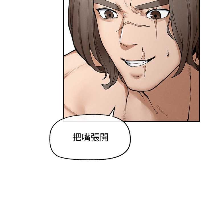 超导体觉醒第29話