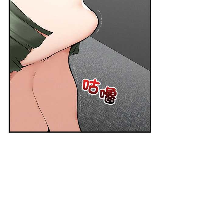 超导体觉醒第29話