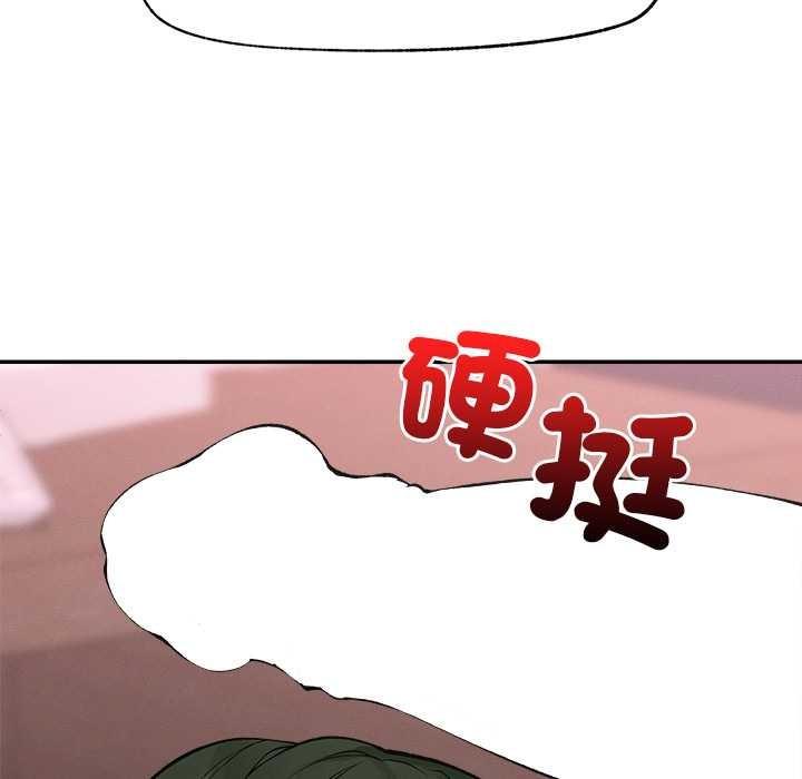 超导体觉醒第29話