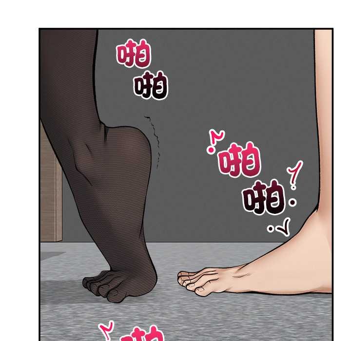 超导体觉醒第29話