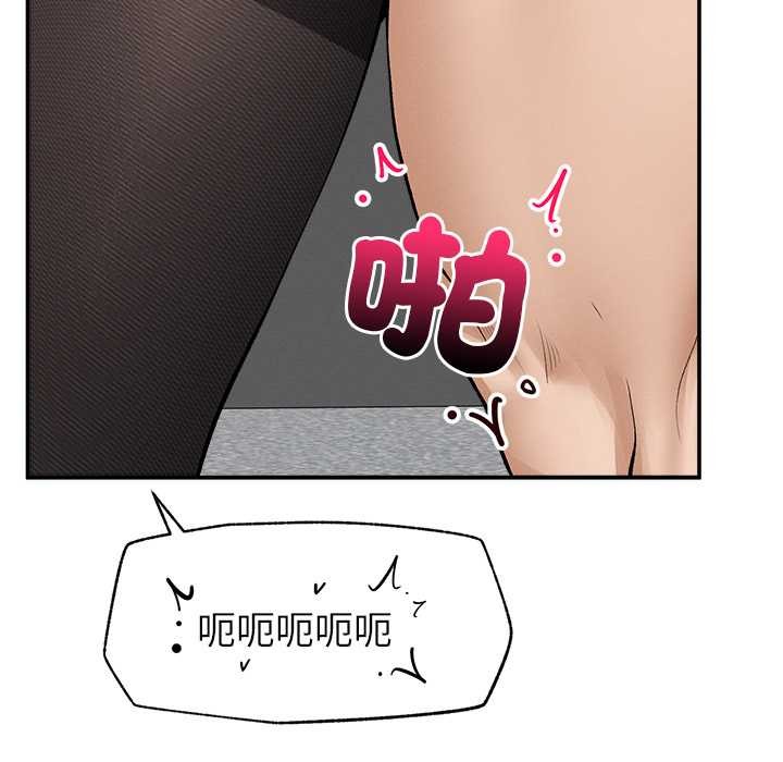 超导体觉醒第29話