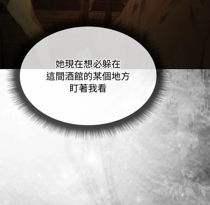 小姐由我来守护第6話