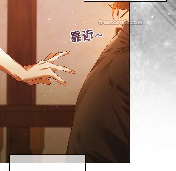 小姐由我来守护第6話