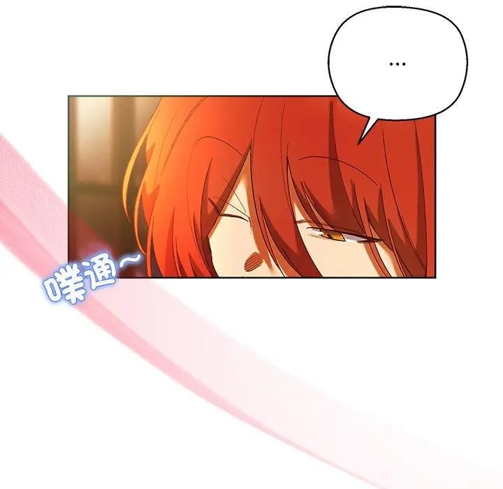 小姐由我來守護第6話