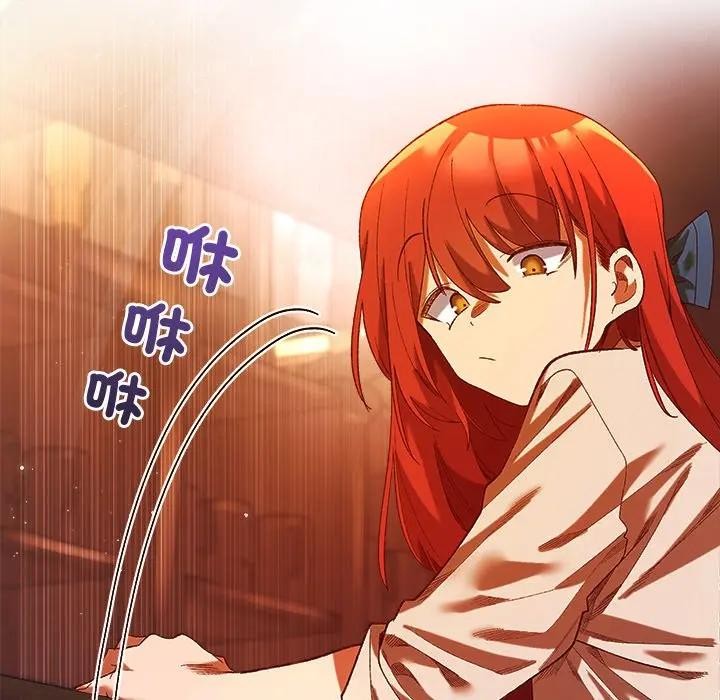 小姐由我来守护第6話