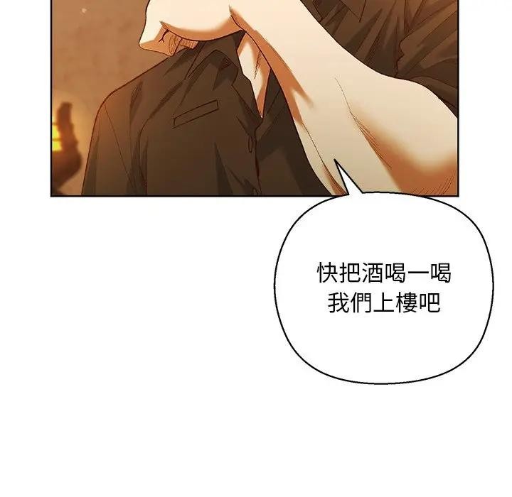 小姐由我来守护第6話