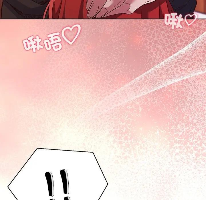 小姐由我来守护第6話