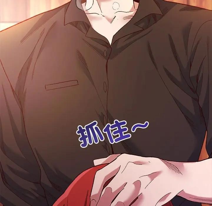 小姐由我来守护第6話