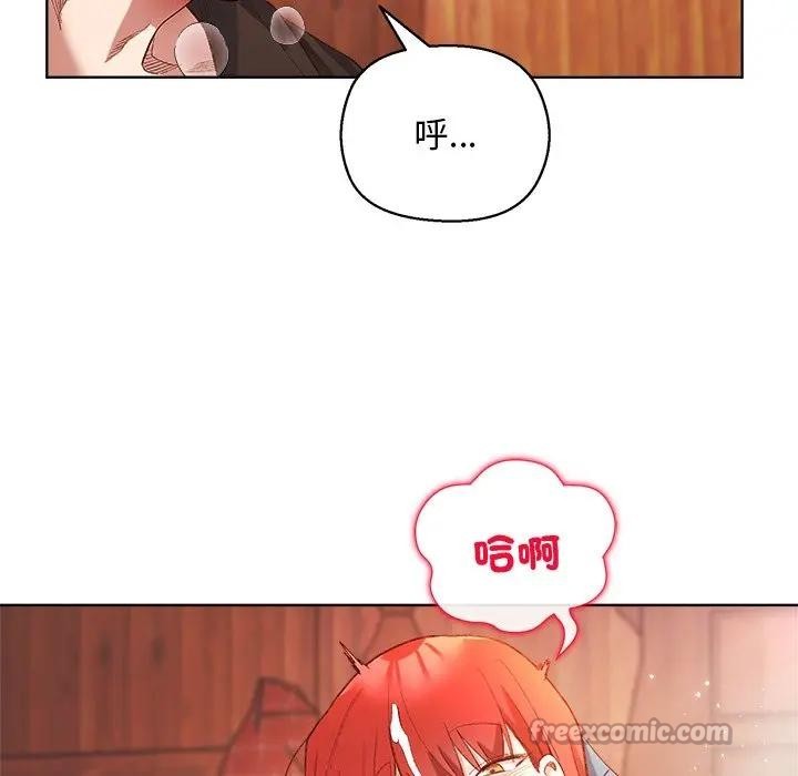 小姐由我來守護第6話