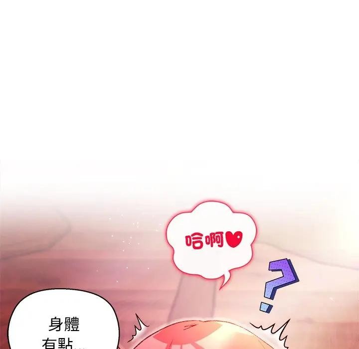 小姐由我来守护第6話