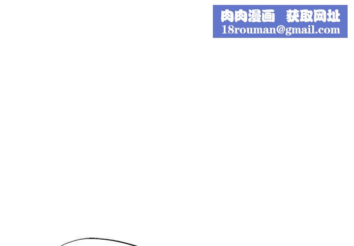 小姐由我来守护第7話