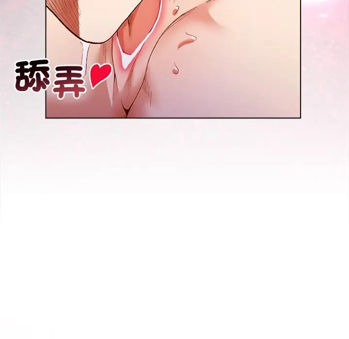 小姐由我來守護第7話