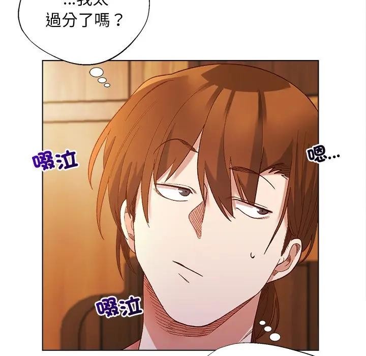 小姐由我来守护第7話