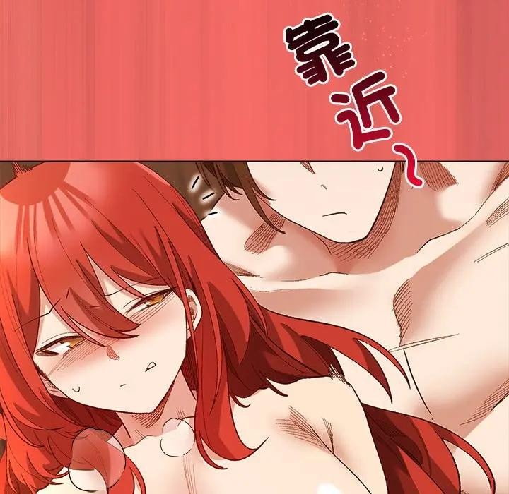 小姐由我来守护第7話