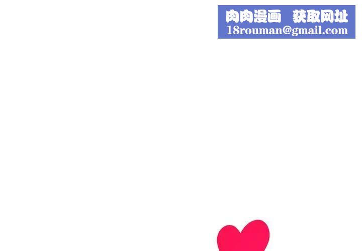 小姐由我来守护第8話