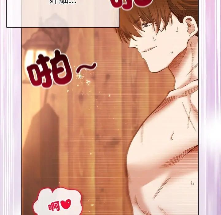 小姐由我來守護第8話