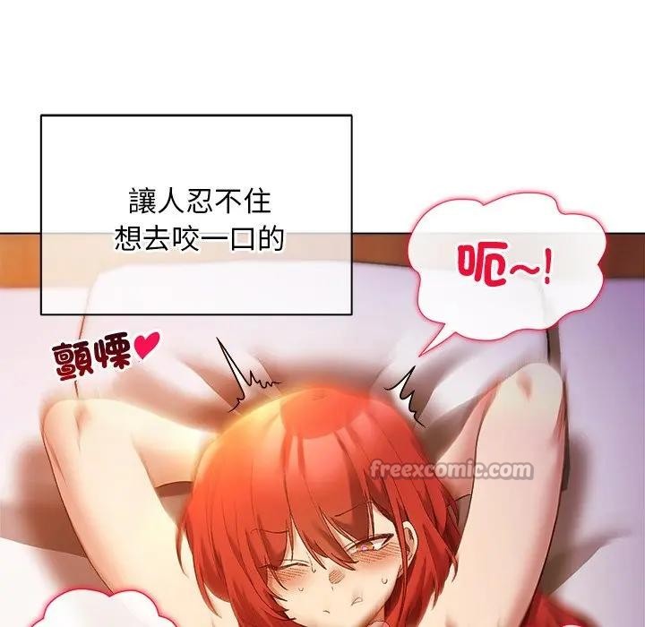 小姐由我來守護第8話