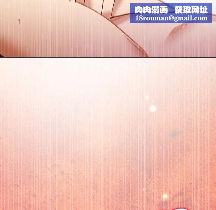 小姐由我来守护第8話