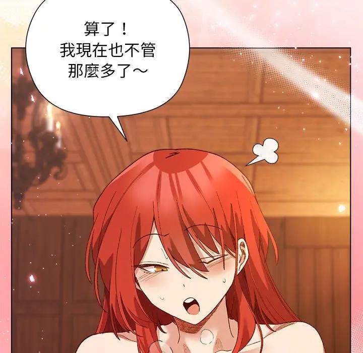 小姐由我来守护第8話