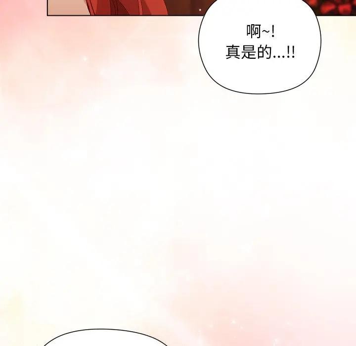 小姐由我來守護第8話