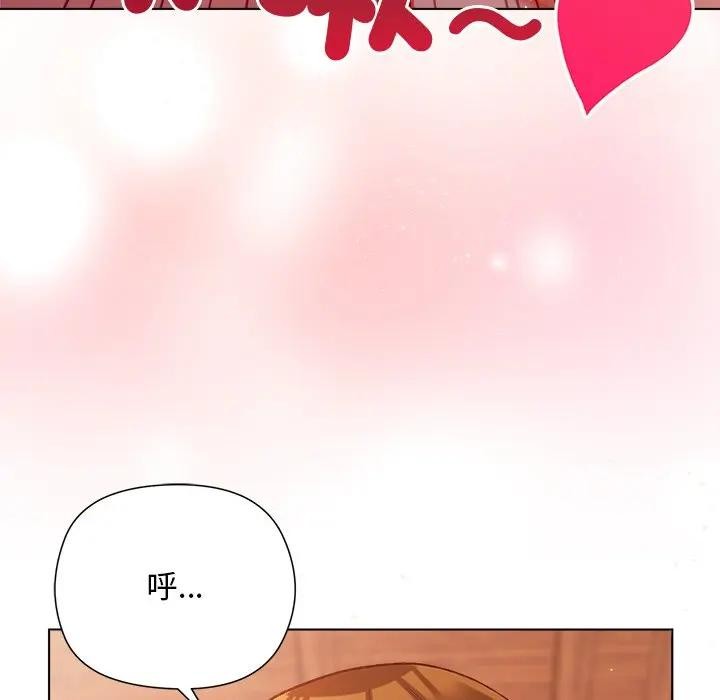 小姐由我來守護第8話