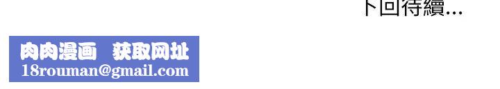 小姐由我来守护第8話