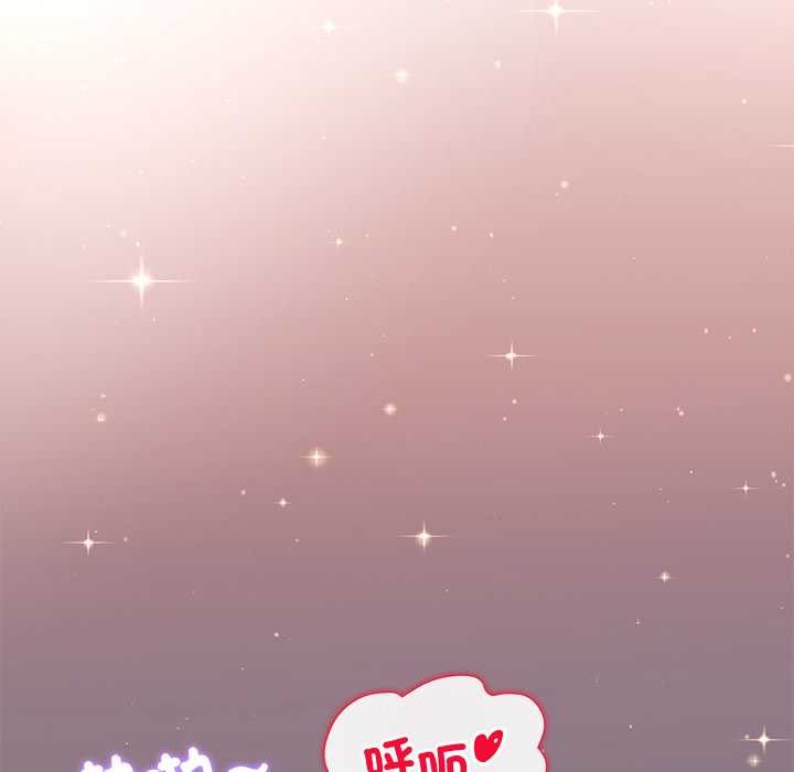 小姐由我來守護第9話