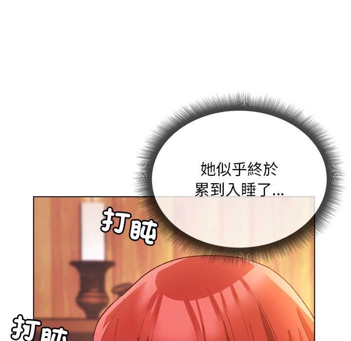 小姐由我来守护第9話