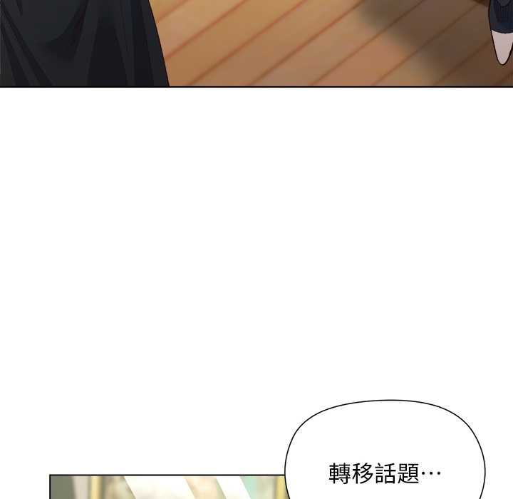 小姐由我來守護第9話